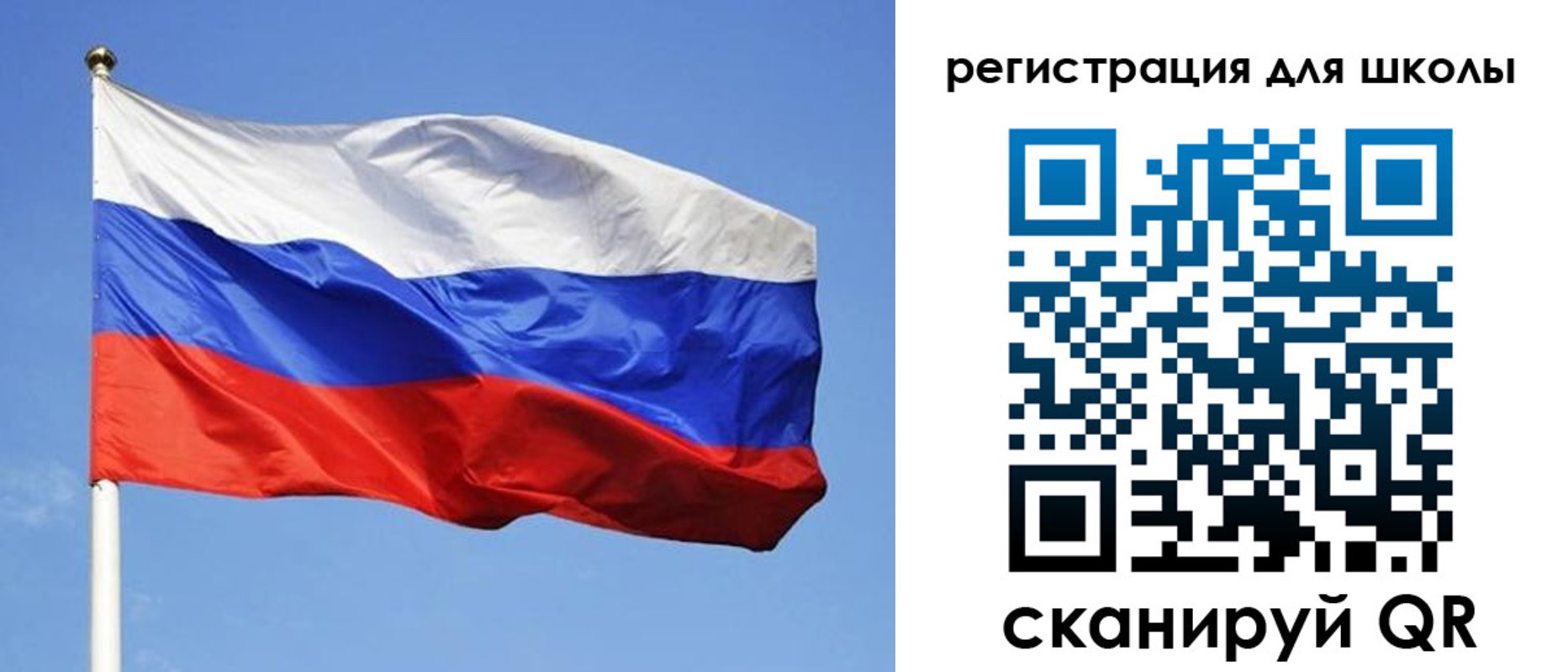 миграционный учет в Борисоглебске