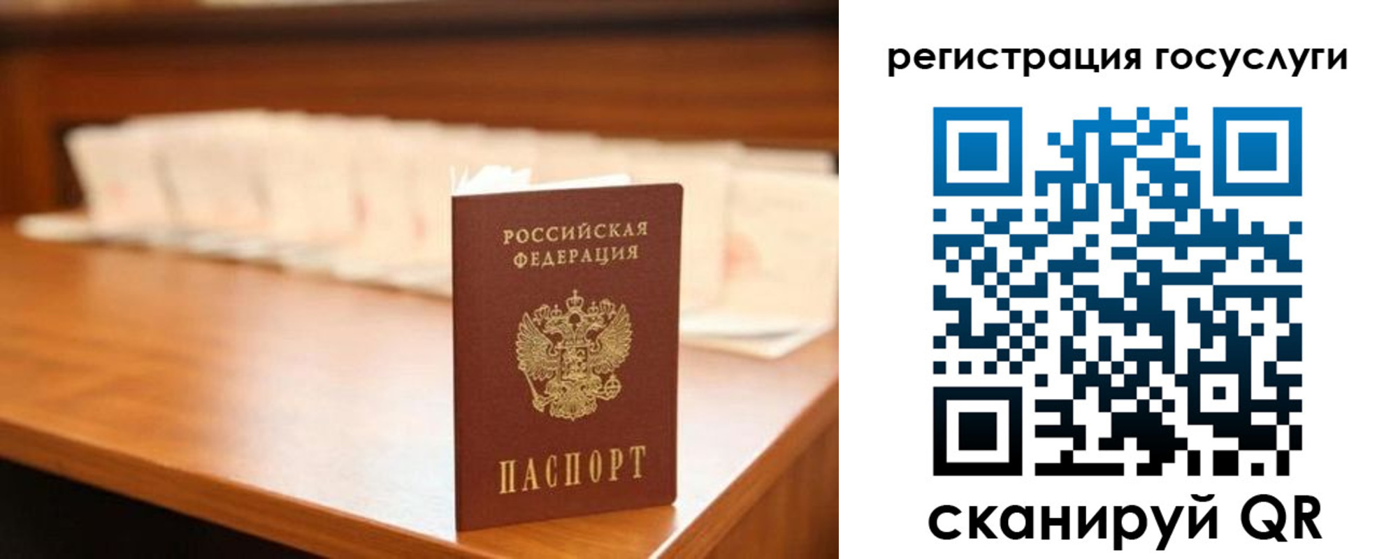 прописка в квартире в Борисоглебске